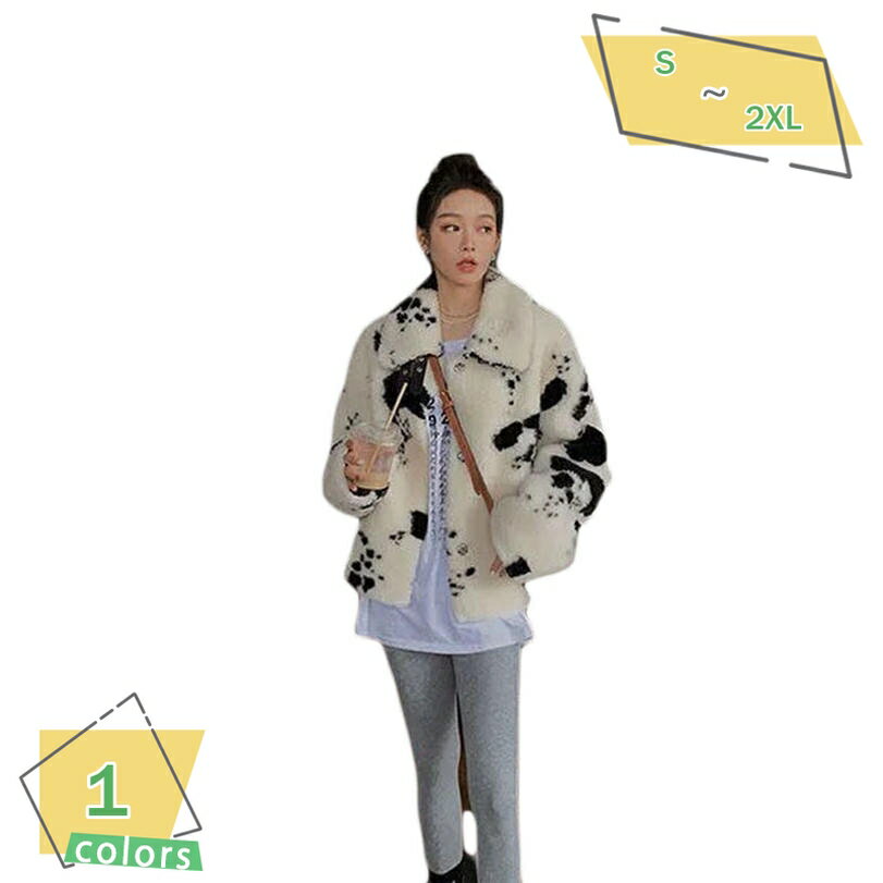 ボアジャケット ショートボアコート ボアブルゾン ショート コート アウター パーカー フリースジャケット スタンドブルゾン もこもこ 防寒 レディース カジュアル 秋冬 牛柄 乳牛柄 スタンドカラー フリースジャケット RaogtCYU