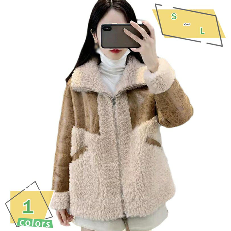 ボアブルゾン ボアジャケット ボアコート レディース ジャケット レディース アウター ボア もこもこ ふわふわ ジップ ゆったり 体型カバー おしゃれ ホワイト 秋冬 可愛い 暖か おしゃれ 通勤 お出かけ アウトドア ボアコート RaogtCYU