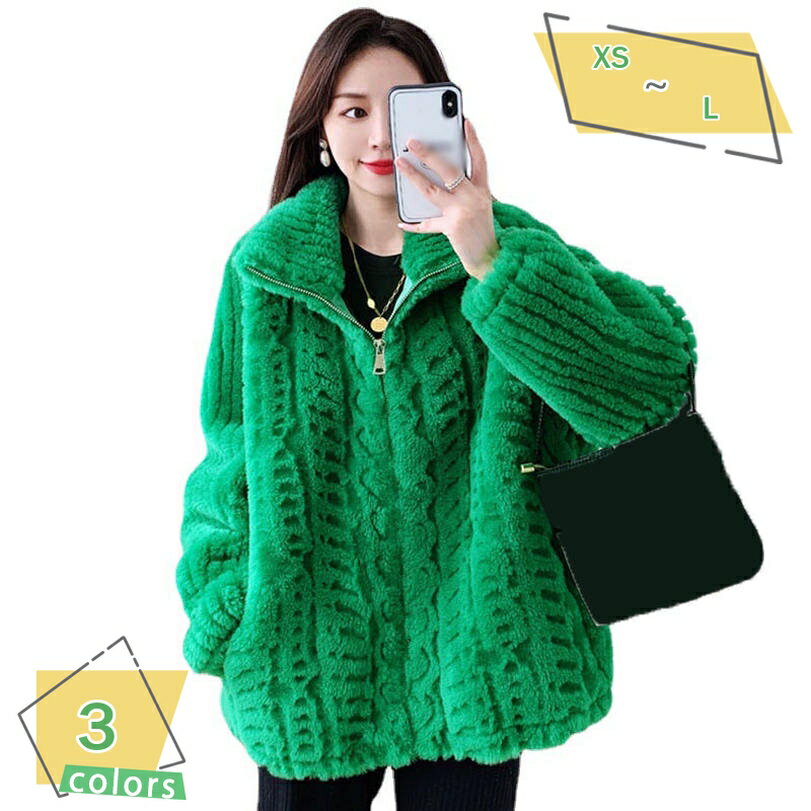 ボアジャケット レディース ボアブルゾン フリースジャケット コート もこもこ ボアコート 厚手 防寒 暖かい ゆったり 可愛い カジュアル 女性 ファッション おしゃれ アウトドア 秋冬 韓国風 通勤 通学 学生 スタンドブルゾン RaogtCYU