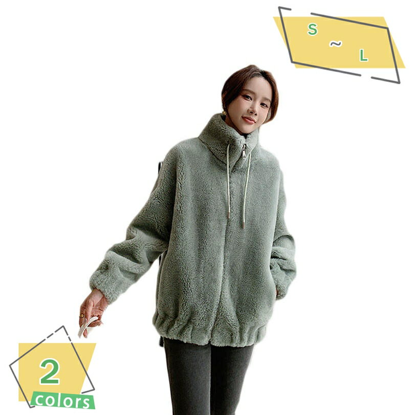 ボアブルゾン ボアジャケット ボアコート レディース ジャケット アウター ボア ブルゾン もこもこ ふわふわ おしゃれ ホワイト 可愛い ジャケット 防寒コート 冬 フリース 胸ポケット あったか ショート丈 学生 スタンドブルゾン RaogtCYU