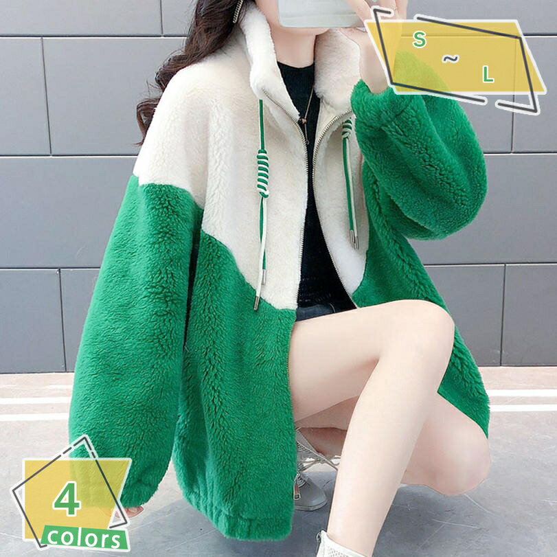 ボアブルゾン もこもこ ボアジャケット ボアコート 立ち襟 ボア ブルゾン ジャケット コート アウター マウンテンパーカー フリースジャケット スタンドブルゾン もこもこ 防寒 ノーカラー レディース カジュアル 秋冬 RaogtCYU