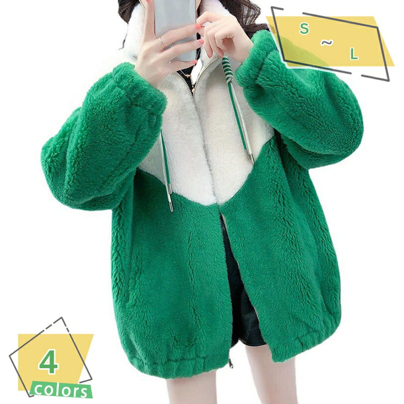 ボアブルゾン ボアジャケット ボアコート レディース ジャケット レディース アウター ボア もこもこ ふわふわ ジップ ゆったり 体型カバー おしゃれ ホワイト 秋冬 可愛い 暖か おしゃれ 通勤 お出かけ アウトドア ボアコート RaogtCYU