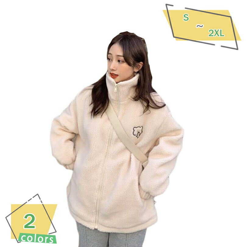 ボアジャケット ボアブルゾン レディース アウター コート もこもこ 防寒 あったか ブルゾン 韓国 フリースジャケット 暖かい カジュアル 冬 ファッション 原宿風 アウター 通学 通勤 無地 秋冬 デート ふわふわ ボアコート RaogtCYU