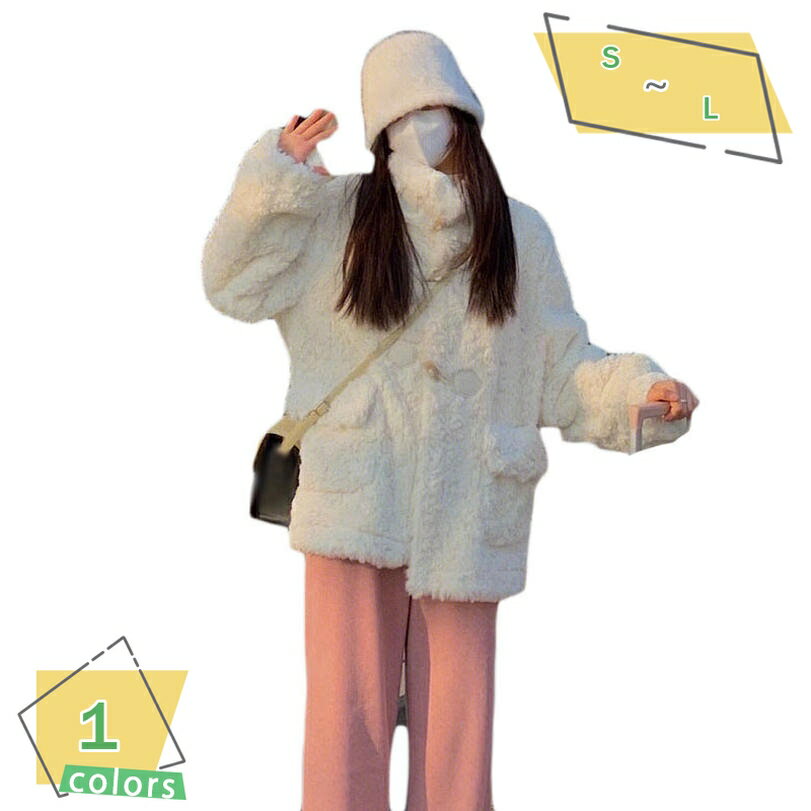 ボアジャケット レディース ボアコート ボアブルゾン コート ショート丈 立ち襟 アウター 秋冬 フリースジャケット ブルゾン フライトジャケット 防寒着 秋冬 ボアコート カジュアル 可愛い パーカー 普段着 通学 通勤 RaogtCYU
