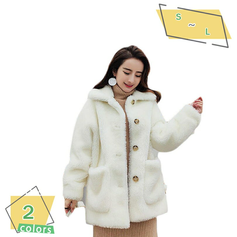 ボアジャケット ショートボアコート ボアブルゾン ショート コート アウター パーカー フリースジャケット スタンドブルゾン もこもこ 防寒 レディース カジュアル 秋冬 純色 無地 スタンドカラー フリースジャケット RaogtCYU