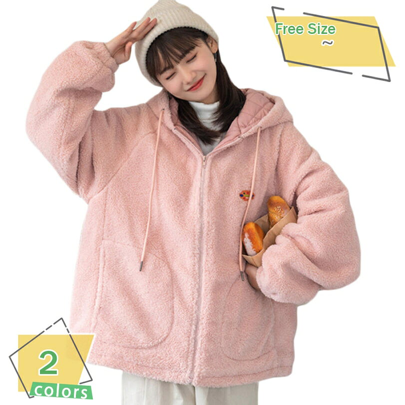 ボア ブルゾン レディース ボアジャケット 大きいサイズ 秋 冬 ボア フード付き アウター コート ファー もこもこ 防寒 大人 ショート丈 フリースジャケット 厚手 体型カバー 無地 通学 通勤 デート 可愛い ボアコート RaogtCYU