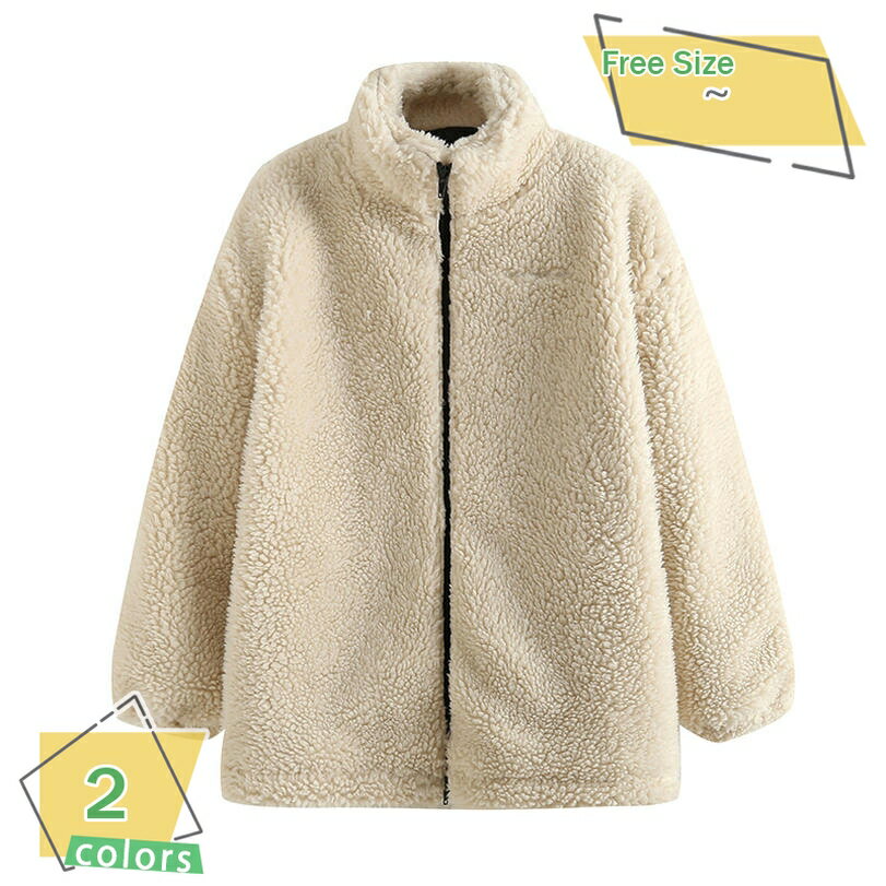 ボアジャケット レディース ボアコート ボアブルゾン コート ショート丈 立ち襟 アウター 秋冬 フリースジャケット ブルゾン フライトジャケット 防寒着 秋冬 ボアコート カジュアル 可愛い パーカー 普段着 通学 通勤 RaogtCYU