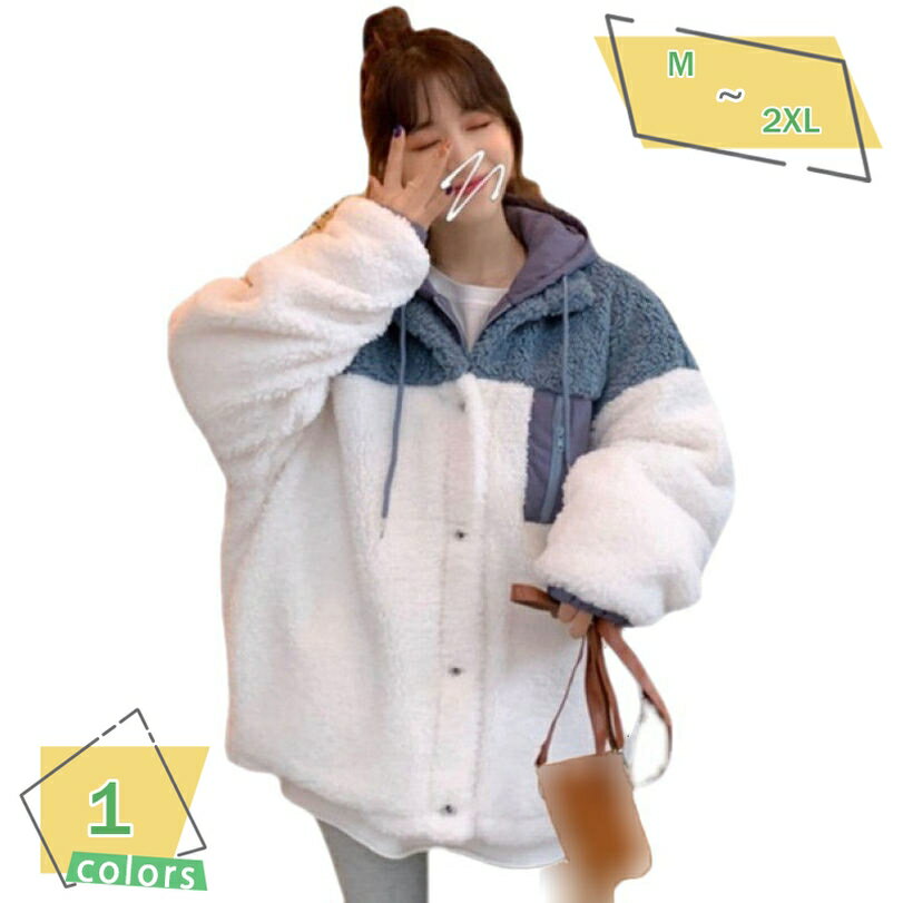 ボアジャケット レディース ボアコート アウター 可愛い ボアブルゾン もこもこ 防寒コート フード カジュアル 冬服 ゆったり アウトドア 暖かい フリースジャケット 体型カバー カーディガン コート 羽織り 上着 長袖 防寒着 RaogtCYU