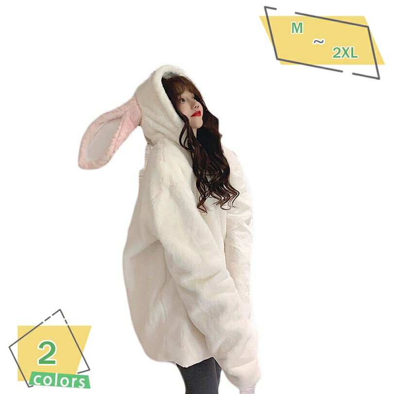 ボアジャケット ボアブルゾン レディース アウター コート もこもこ 防寒 あったか ブルゾン 韓国風 フリースジャケット 暖かい カジュアル 冬 ファッション 原宿風 アウター 通学 通勤 無地 秋冬 デート ふわふわ ボアコート RaogtCYU