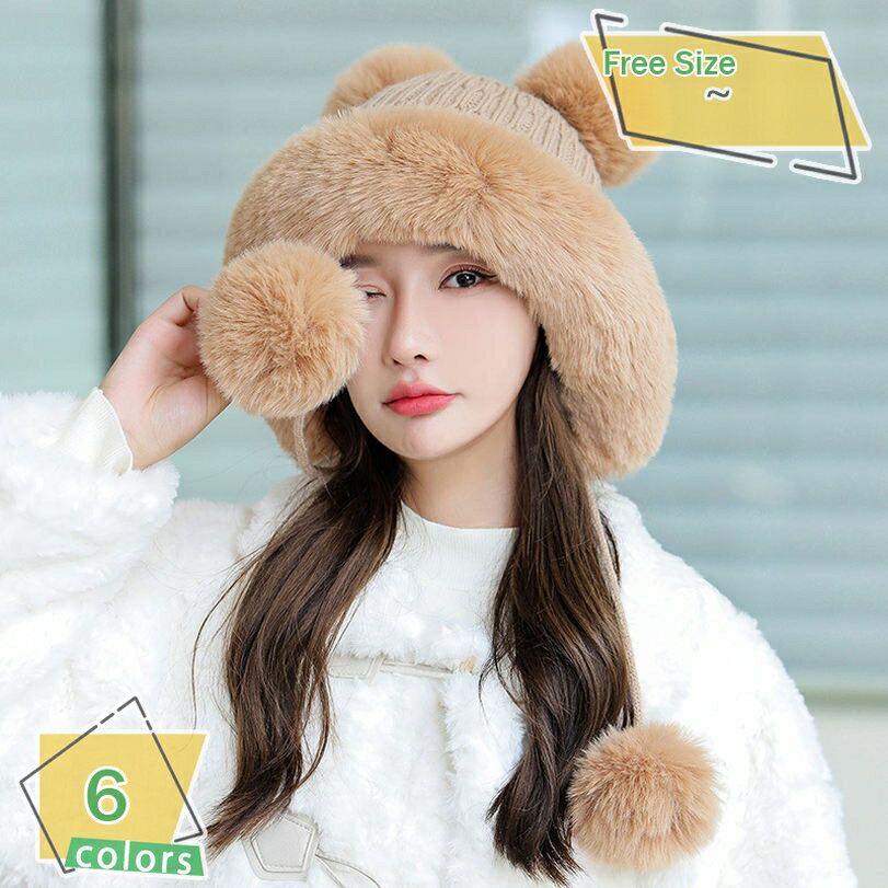 楽天サイバーショップ01300円OFFクーポン ポンポン 耳あて ニット帽 レディース 可愛い 裏起毛 ふわふわ ニットキャップ オシャレ あったか 防寒 保温 防風 フリースサイズ 冬 裏ボア キャップ アウトドア 旅行スキー スノボ 通勤 バイク パイロット帽子 ニット帽 RaogtCYU
