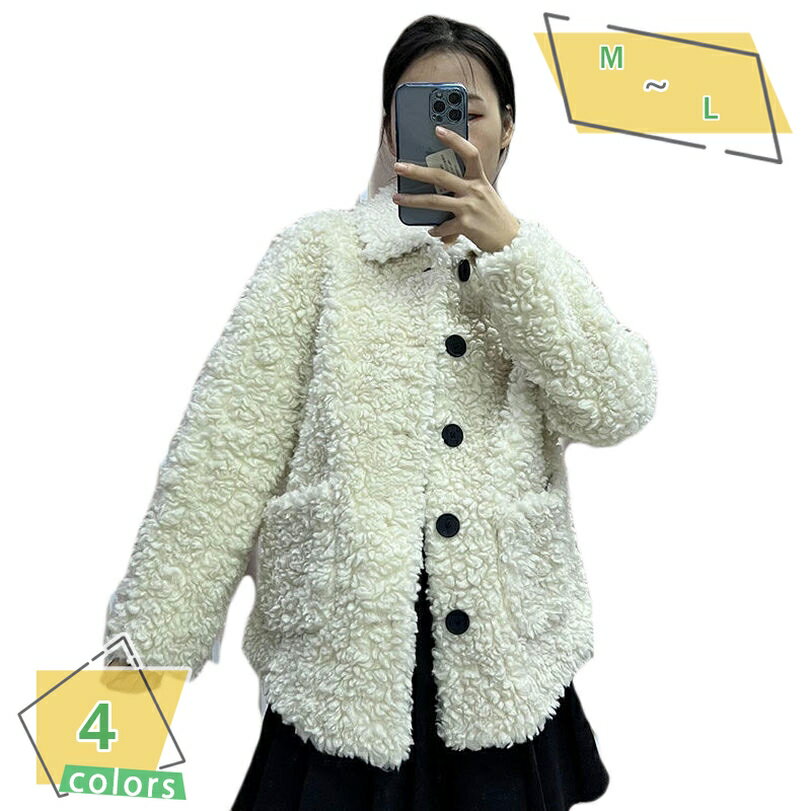 ボアブルゾン ボアジャケット レディース ボアフリース ショートコート ジャケット 可愛い もこもこ フワフワ フェイクファー アウター 冬服 防寒着 あったか ドロップショルダー 着痩せ オシャレ カジュアル 韓国風 秋冬 ボアコート RaogtCYU