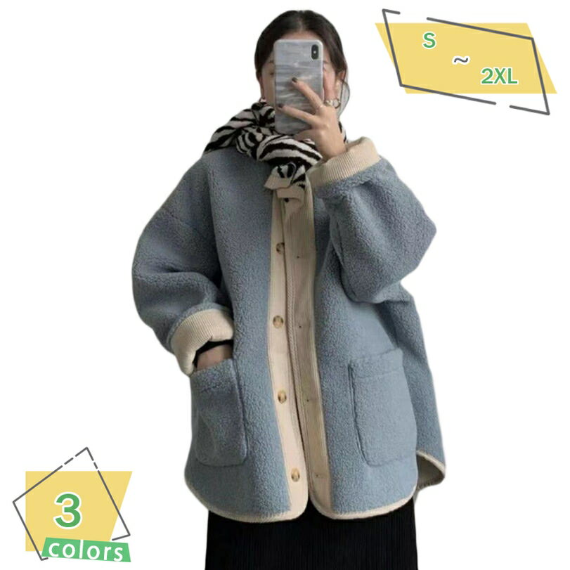 ボアブルゾン ボアジャケット フェイクファー ボアコート ボア ブルゾン ジャケット コート アウター マウンテンパーカー フリースジャケット スタンドブルゾン もこもこ 防寒 ノーカラー レディース カジュアル 韓国風 アウター RaogtCYU