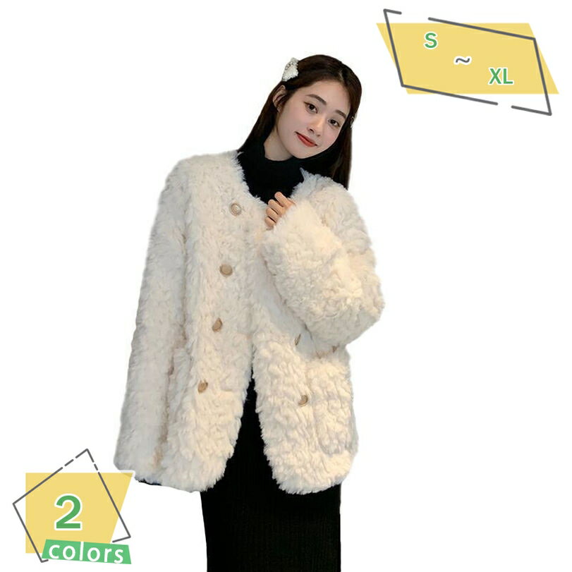 ボアジャケット レディース ボア ブルゾン ノーカラー もこもこ フリースジャケット ボタン アウター カーディガン コート 暖かい 羽織り 上着 長袖 無地 秋冬 ゆったり 体型カバー きれいめ カジュアル ナチュラル 可愛い 冬服 RaogtCYU