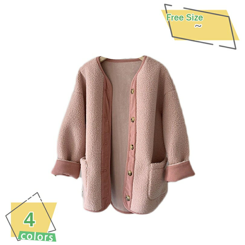 レディース ボア ブルゾン ジャケット 秋冬 アウターコート もこもこ 防寒コート アウトドア フリース ポケット ゆったり 暖かい あったか 冬 可愛い 暖か おしゃれ 体型カバー 保温 丸襟 ノーカラー 通勤 お出かけ アウトドア RaogtCYU