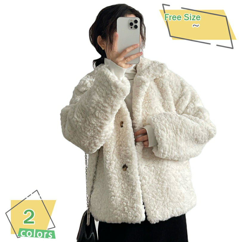 ボアジャケット レディース ボアフェイクムートンコート アウター ショート ボタン 暖かい カジュアル 秋 冬 春 暖か おしゃれ 体型カバー 保温 バイカラー 通勤 お出かけ 防寒対策 冬 アウトドア 可愛い フリース ボアブルゾン RaogtCYU