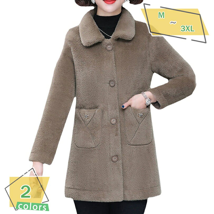 ボアジャケット レディース ボアコート アウター 可愛い ボアブルゾン もこもこ 防寒コート ラペル カジュアル 冬服 ゆったり アウトドア 暖かい フリースジャケット 体型カバー アウトドア 厚手 無地 韓国 秋冬 アウターコート RaogtCYU