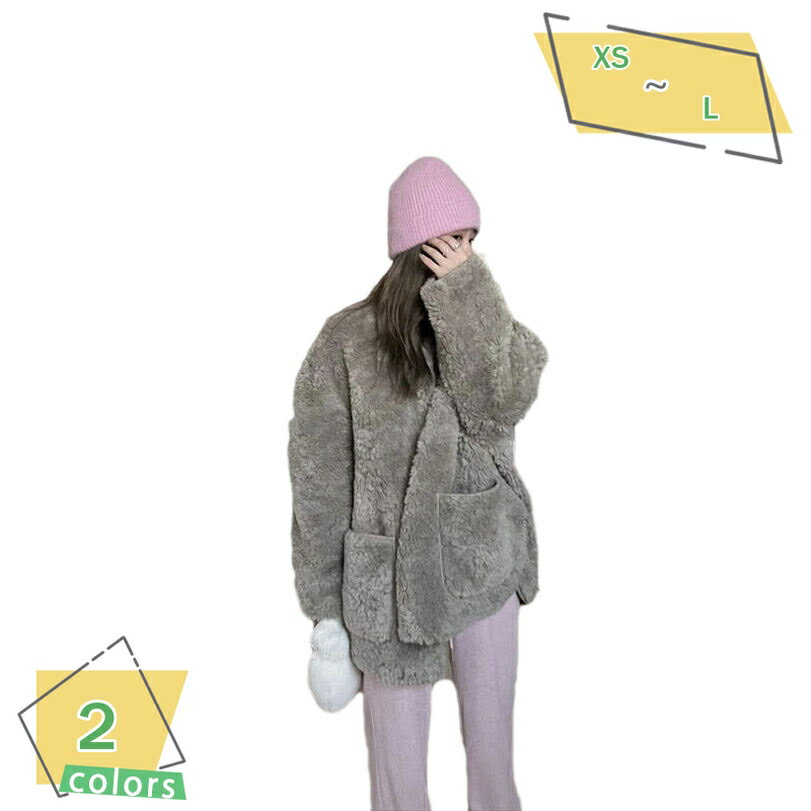 ボアジャケット レディース ボアフェイクムートンコート アウター ショート ポケット付き 暖かい カジュアル 秋 冬 春 おしゃれ ボア ノーカラー もこもこ あったかい ウター ボリュームスリーブ 羽織り 長袖 ボアコート RaogtCYU
