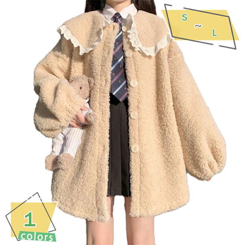 コート レディース ボア ジャケット ゆったり ブルゾン 厚手 ラウンドネック 大きいポケット 可愛い 暖か おしゃれ 体型カバー 保温 アウター 丸襟 ラペル 通勤 お出かけ 防寒対策 冬 韓国 アウトドア 暖かい フリース ボアブルゾン RaogtCYU