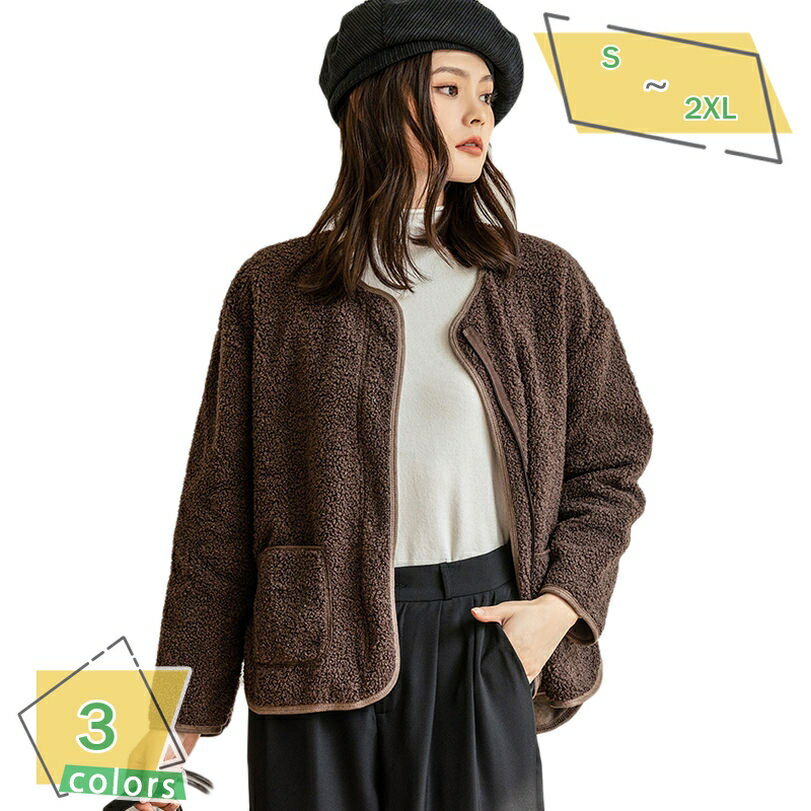 ボアブルゾン ボアジャケット ハイネック ボアコート ボア ブルゾン ジャケット コート アウター マウンテンパーカー フリースジャケット スタンドブルゾン もこもこ 防寒 ノーカラー レディース カジュアル 秋冬 防寒コート RaogtCYU