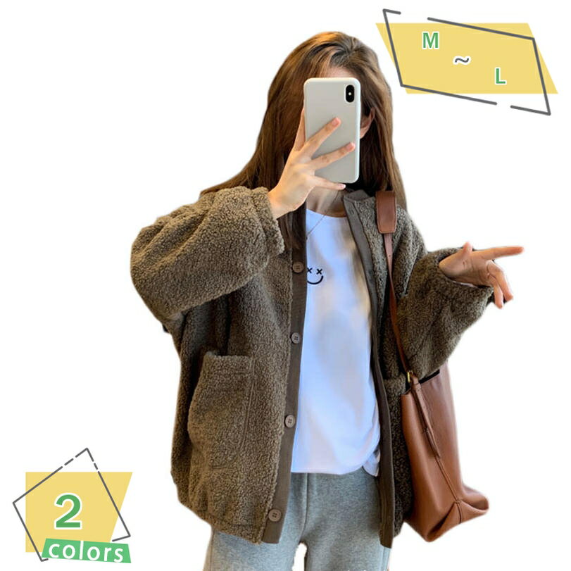 コート ジャケット ショート 起毛 ボア ノーカラー レディース 厚手 もこもこ 大きい 可愛い 暖か おしゃれ 体型カバー 保温 アウター ラウンドネック 毛皮コート風 通勤 お出かけ 防寒対策 冬 ふわふわ 韓国風 ボアブルゾン RaogtCYU