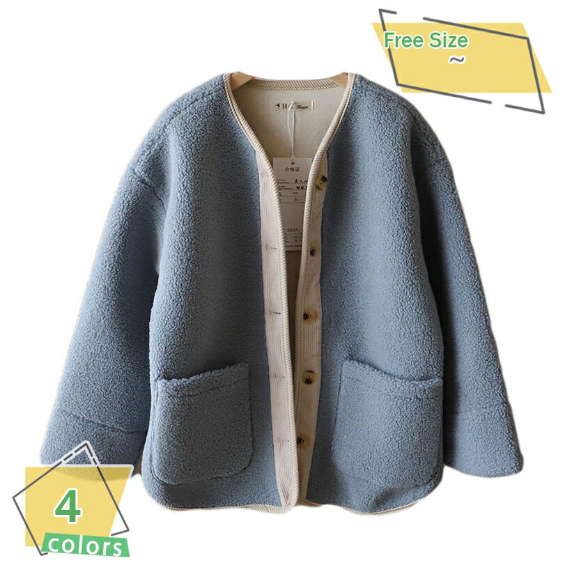 ボアジャケット ショートボアコート ボアブルゾン ショート コート アウター マウンテンパーカー フリースジャケット カーディガン もこもこ 防寒 レディース カジュアル 秋冬 無地 ボタン ノーカラー 体型カバー ジャケット RaogtCYU