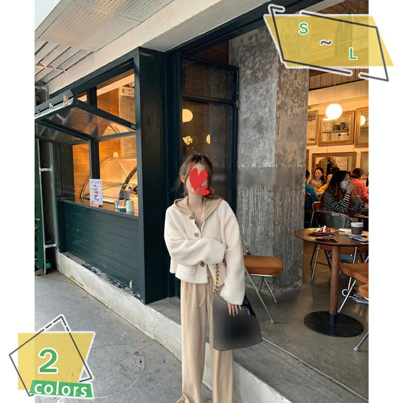 ボアジャケット ボアブルゾン レディース カーディガン ショート丈 ホワイト アウター ボア 暖かい カジュアル シンプル オシャレ 可愛い 大人 秋 冬 春 防寒着 あったか 通学 通勤 デート かわいい 韓国風 もこもこ 学生服 RaogtCYU