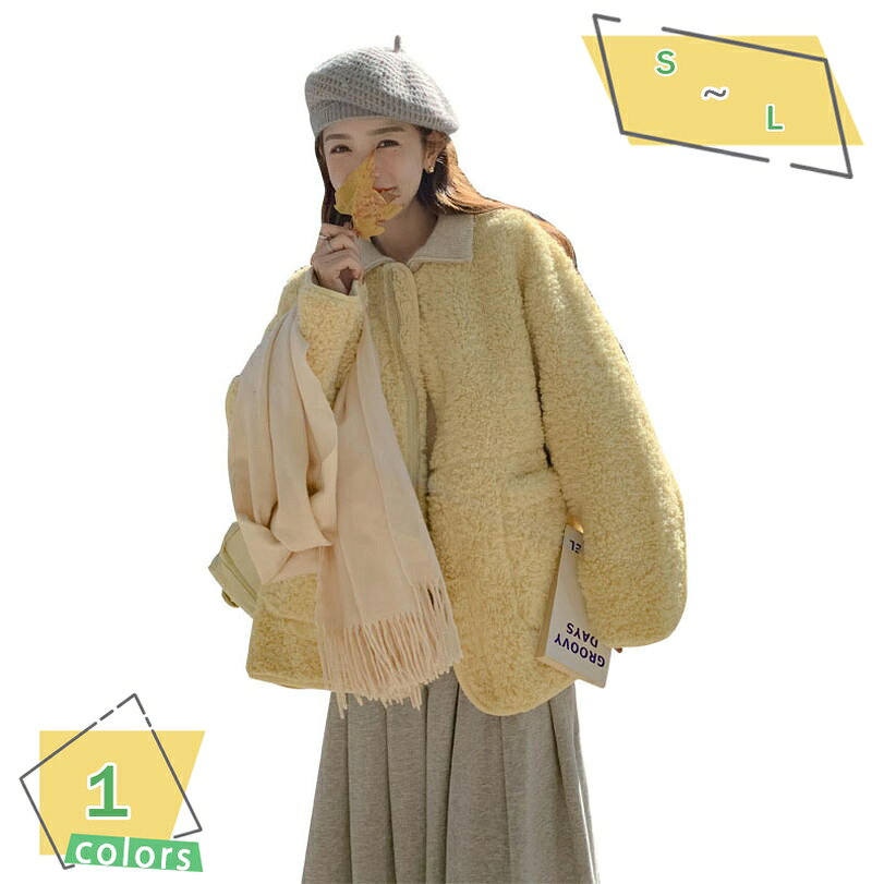 ボアジャケット レディース ボアコート ボアブルゾン コート ショート丈 ふわふわ アウター 秋冬 フリースジャケット ブルゾン フライトジャケット アウトドア 羽織り 長袖 防寒 通学 通勤 無地 秋冬 デート 韓国 アウター RaogtCYU
