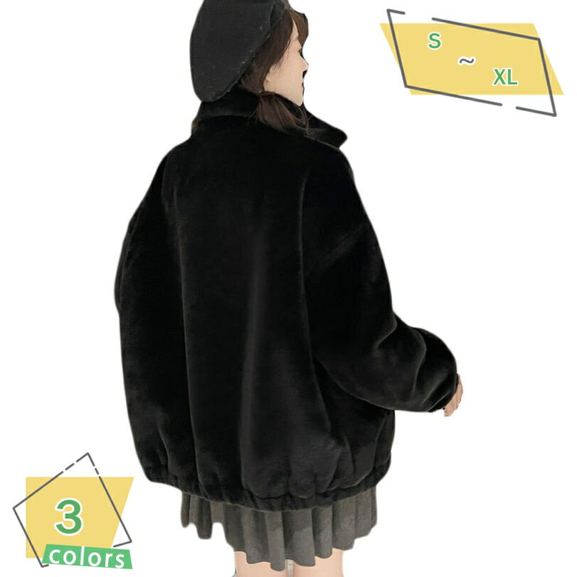 レディース ボア ブルゾン ジャケット 秋冬 アウターコート もこもこ 防寒コート アウトドア フリース ポケット ゆったり 暖かい あったか 冬 可愛い 暖か おしゃれ 体型カバー 保温 立ち襟 スタンドブルゾン 通勤 お出かけ アウトドア RaogtCYU