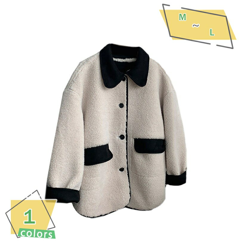 ボアジャケット レディース ボアフェイクムートンコート アウター ショート ボタン 暖かい カジュアル 秋 冬 春 暖か おしゃれ 体型カバー 保温 バイカラー 通勤 お出かけ 防寒対策 冬 アウトドア 可愛い フリース ボアブルゾン RaogtCYU