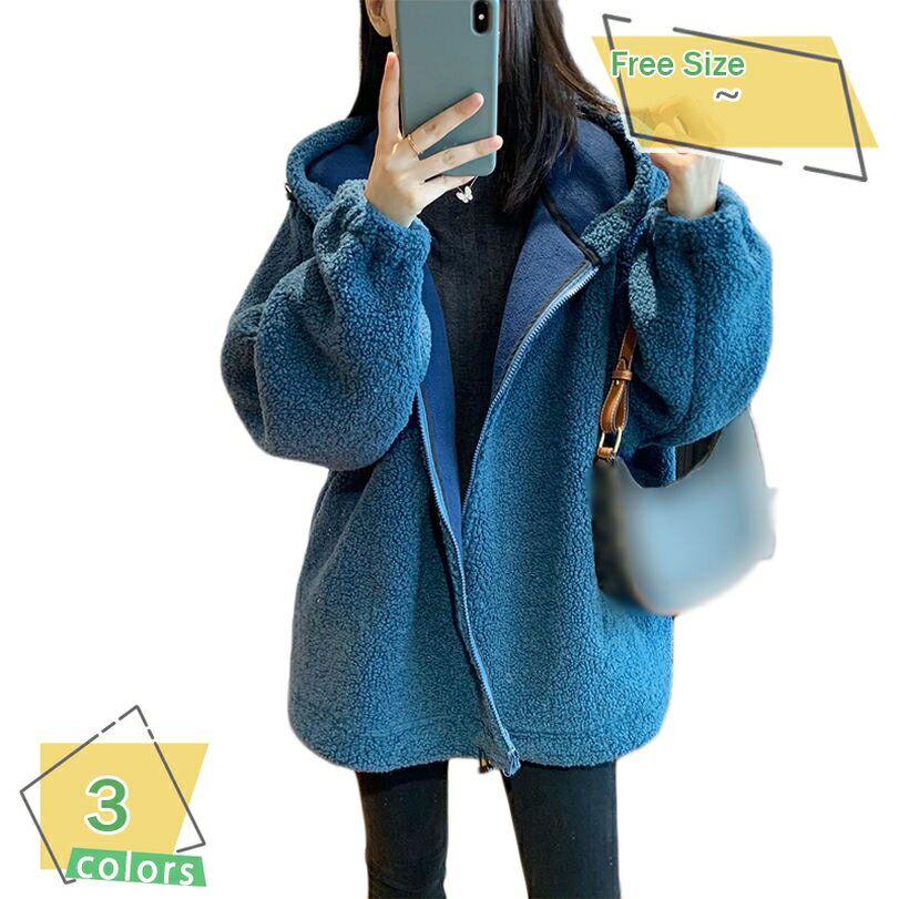 ボアジャケット レディース ボアコート アウター 可愛い ボアブルゾン もこもこ 防寒コート フード付き カジュアル 冬服 ゆったり アウトドア 暖かい フリースジャケット 体型カバー アウトドア 厚手 無地 韓国 アウターコート RaogtCYU