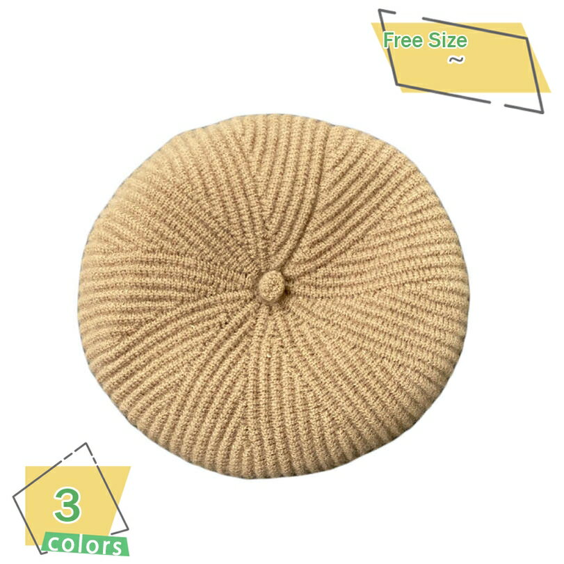 300円OFFクーポン ベレー帽 レディース かわいい 小顔効果 ベレー帽 保温 防寒 秋冬 大きめ レディース..