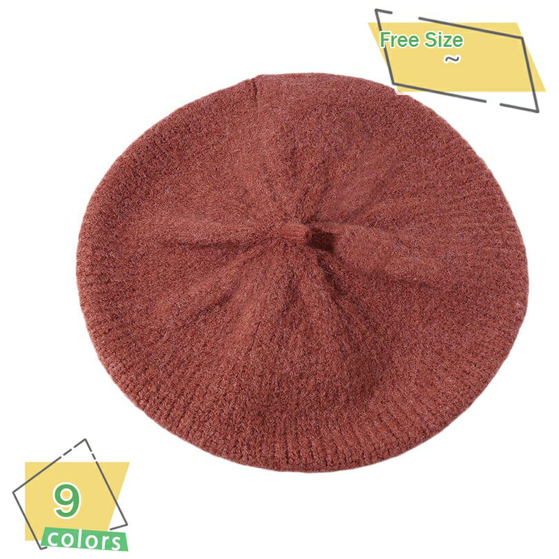 300円OFFクーポン ニット帽 レディース ベレー帽 ニット 防寒 あったか 帽子 カジュアル 保温 おしゃれ..