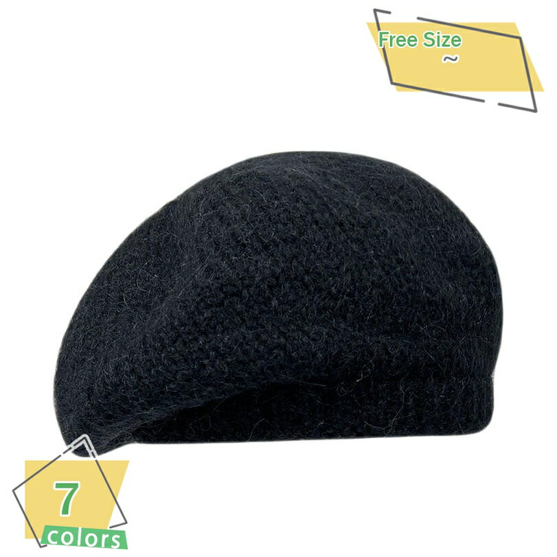 300円OFFクーポン ベレー帽 レディース ベレー 秋冬 防寒 保温 ニットベレー 帽 レディース 無地 冬 大..