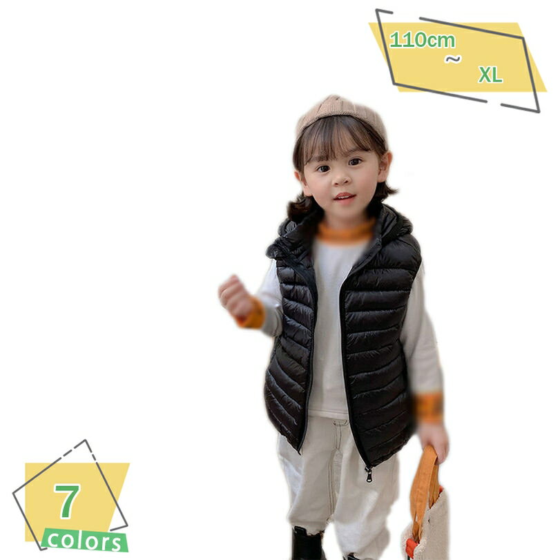 子供 キッズベスト 女の子 男の子 中に着用する 暖かい ダウンコート軽量 ダウンウエスト 中綿 男女兼..