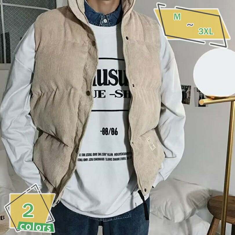 300円OFFクーポン ダウンベスト 秋冬春 メンズ 中綿ベスト 厚手 あったか 保温 かっこいい ベスト 重ね..