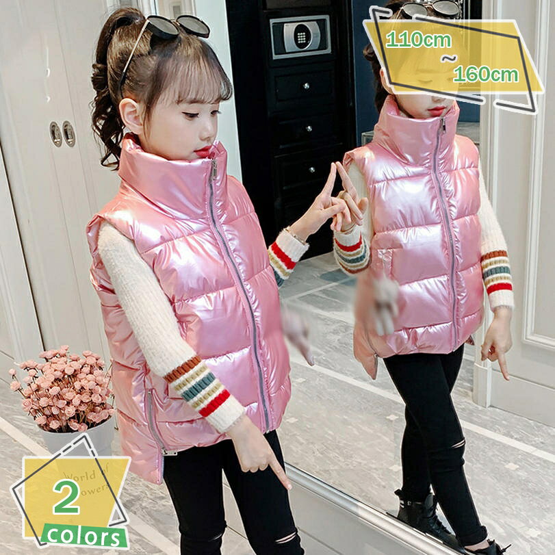 中綿ベスト ベスト キッズ 中綿入り 子供服 ベビー インナー ダウンベスト アウター ベビー服 厚手 防..