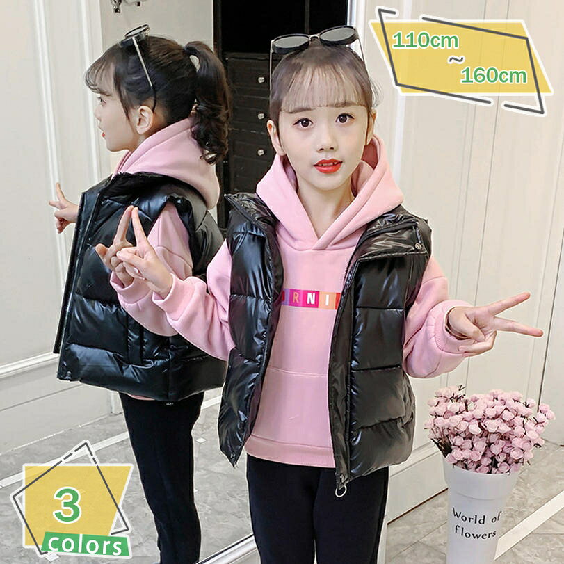 中綿ベスト ベスト キッズ 中綿入り 子供服 ベビー インナー ダウンベスト アウター ベビー服 厚手 防..