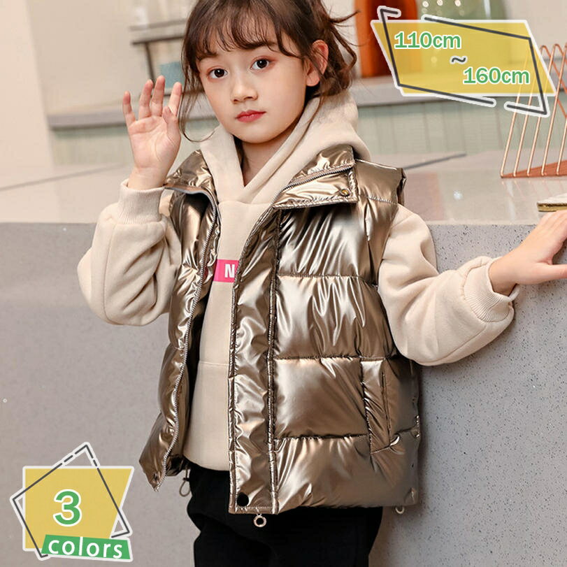 1000円OFFクーポン ベスト ダウン キッズ アウター ジャケット 中綿 女の子 子供服 上着 ダウンベスト ..