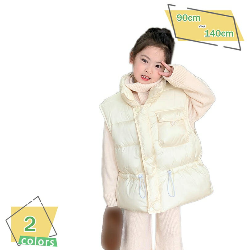 ベスト ダウン キッズ アウター ジャケット 中綿 女の子 子供服 上着 ダウンベスト インナーダウン 秋 ..