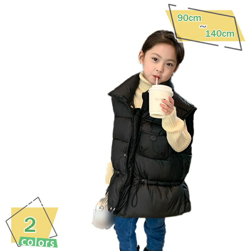 1000円OFFクーポン ダウン ベスト キッズ アウター ジャケット 中綿 女の子 男の子 子供服 上着 ダウン..