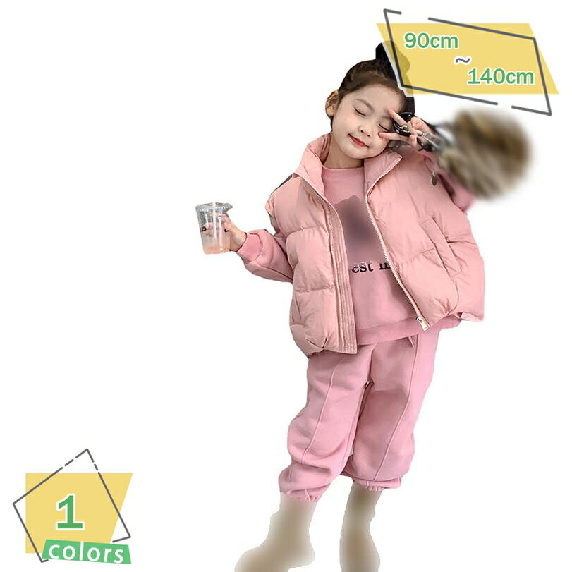 ベスト ダウン キッズ アウター ジャケット 中綿 女の子 男の子 子供服 上着 ダウンベスト インナーダ..