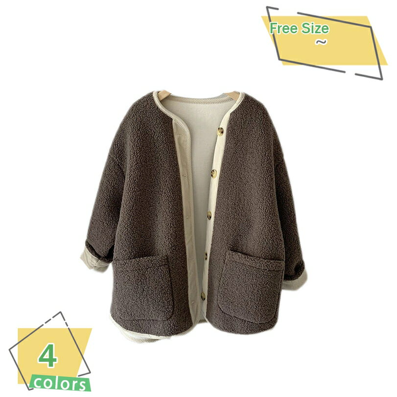 コート レディース ボア ジャケット ゆったり ブルゾン 厚手 ラウンドネック 大きいポケット 可愛い 暖か おしゃれ 体型カバー 保温 アウター 丸襟 ノーカラー 通勤 お出かけ 防寒対策 冬 アウトドア 暖かい フリース ボアブルゾン RaogtCYU