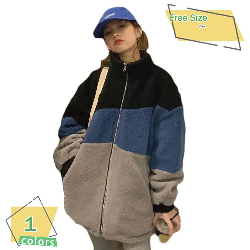 ボアブルゾン ボアジャケット スタンドカラー ボアコート ボア ブルゾン ジャケット コート アウター フリースジャケット ブルゾン もこもこ 防寒 レディース カジュアル 秋冬 毛皮コート風 春秋 暖かい レディース秋冬服 RaogtCYU