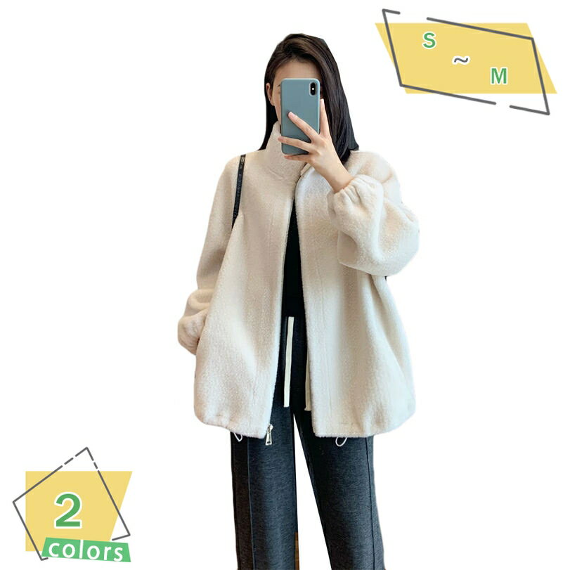 ボアジャケット レディース ボアコート ボアブルゾン コート ショート丈 フリース調 アウター 秋冬 フリースジャケット ブルゾン フライトジャケット 防寒着 あったか 通学 通勤 デート 可愛い 韓国 もこもこ 学生服 アウター RaogtCYU