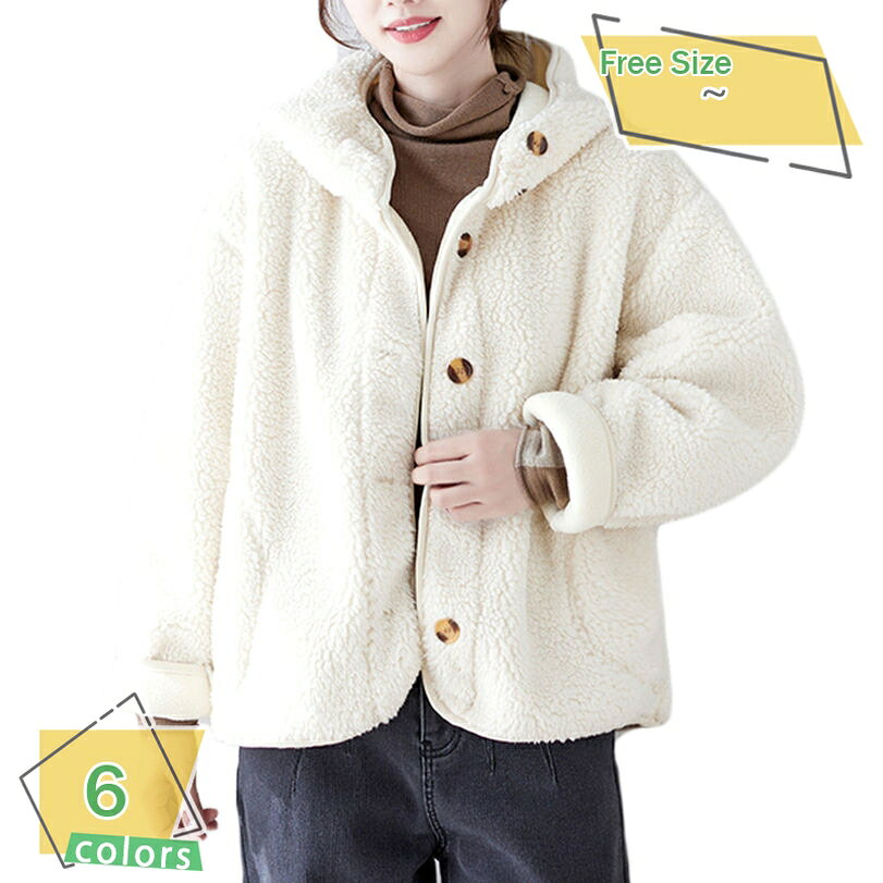 ボアブルゾン ボアジャケット フード付き ボアコート ボア ブルゾン ジャケット コート アウター マウンテンパーカー フリースジャケット フリースコート もこもこ 防寒 ノーカラー レディース カジュアル 韓国風 秋冬 RaogtCYU