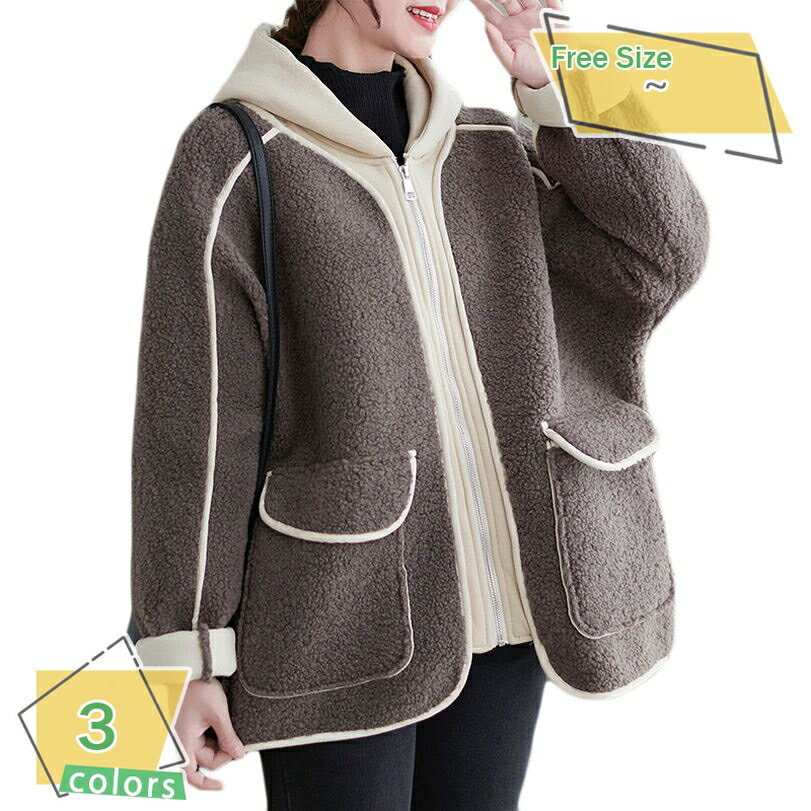 レディース ボアジャケット ボアコート アウターコート ボア 秋冬 防寒 カジュアル 冬 フード付き ゆったり アウトドア 暖かい 厚手 通勤 ブルゾン 大きいサイズ ジッパー付き コート 可愛い 防寒 韓国 通学 デート ボアブルゾン RaogtCYU