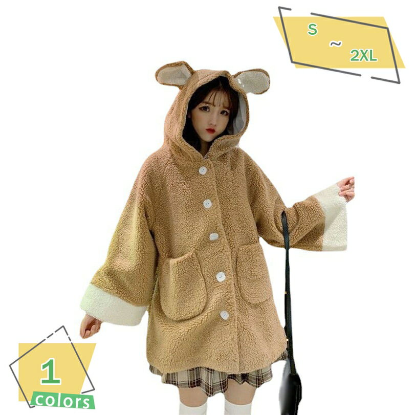 ボアジャケット レディース ボアコート ボアブルゾン コート ショート丈 フリース調 アウター 秋冬 フリースジャケット ブルゾン フライトジャケット 防寒着 あったか 通学 通勤 デート 可愛い 韓国 もこもこ 学生服 アウター RaogtCYU