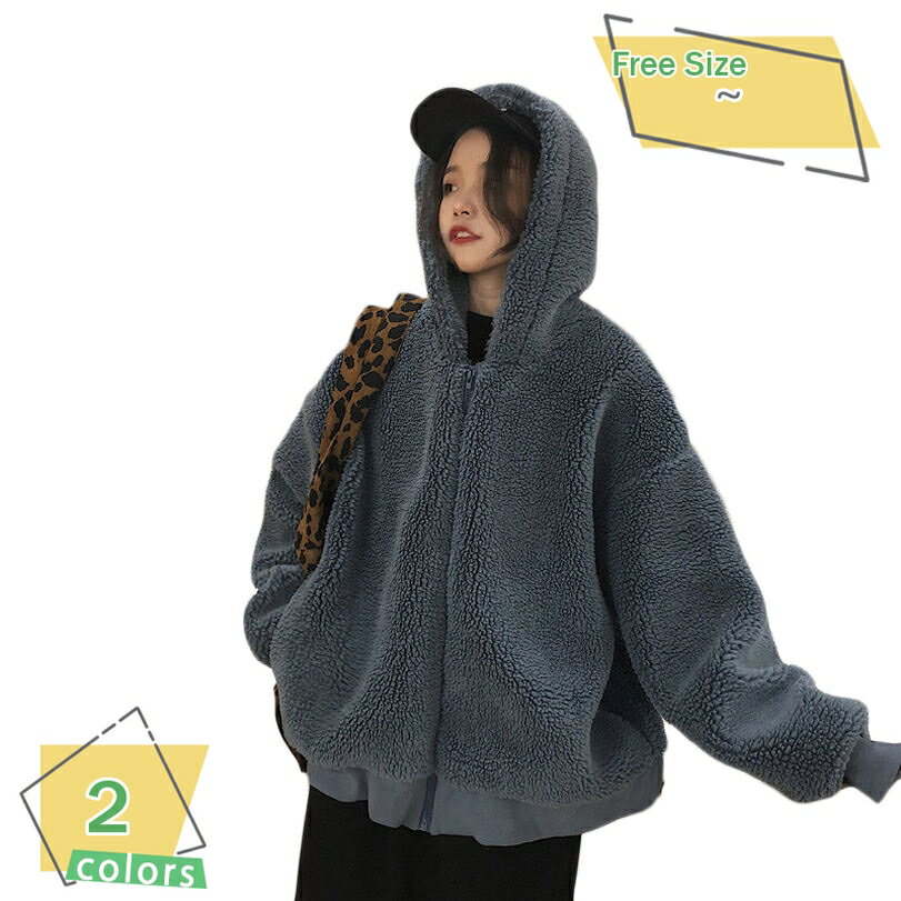 ボアコート レディース ボアジャケット カジュアル 長袖 フリースジャケット もこもこ 保温防寒 ゆったり 厚手 暖かい 可愛い ドロップショルダー 韓国風 ファッション アウトドア ジャケット ボアブルゾン ふわふわ コート RaogtCYU
