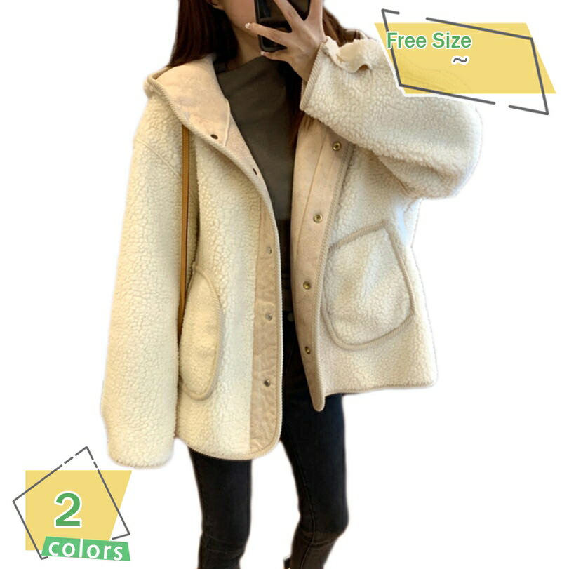 ボアブルゾン フード付き ボアジャケット ボアコート フリース ボア ブルゾン ジャケット コート アウター マウンテンパーカー フリースジャケット スタンドブルゾン もこもこ 防寒 ノーカラー レディース カジュアル 秋冬 RaogtCYU