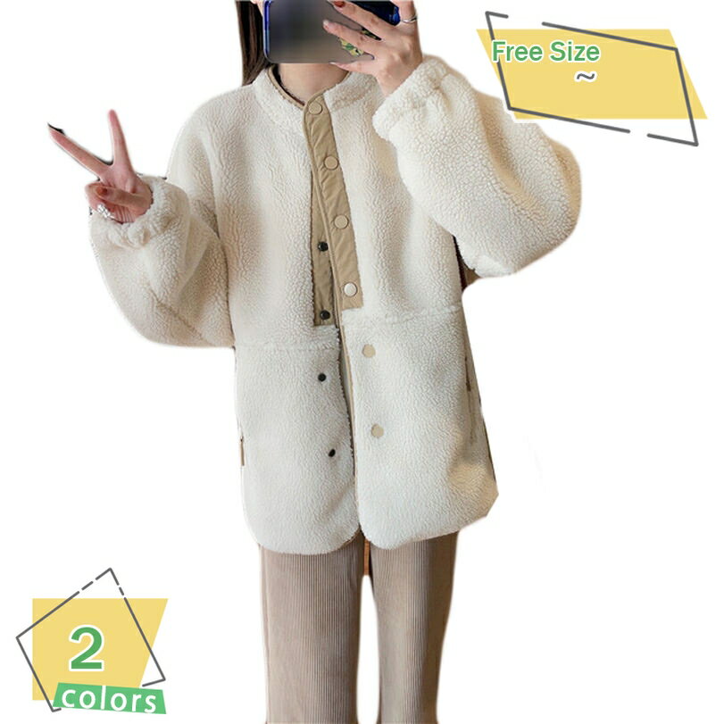 ボアジャケット レディース ボアフェイクムートンコート アウター ショート ボタン 暖かい カジュアル 秋 冬 春 暖か おしゃれ 体型カバー 保温 立ち襟 通勤 お出かけ 防寒対策 冬 アウトドア 可愛い フリース ボアブルゾン RaogtCYU